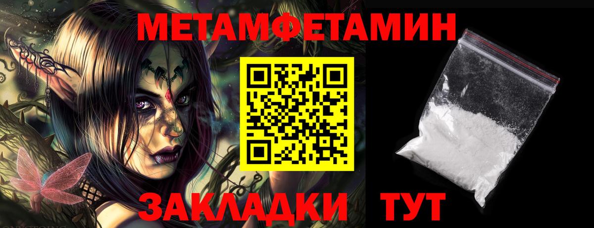АМФЕТАМИН 97%  Амфетамин  Еманжелинск  Вход с VPN  Amphetamine 