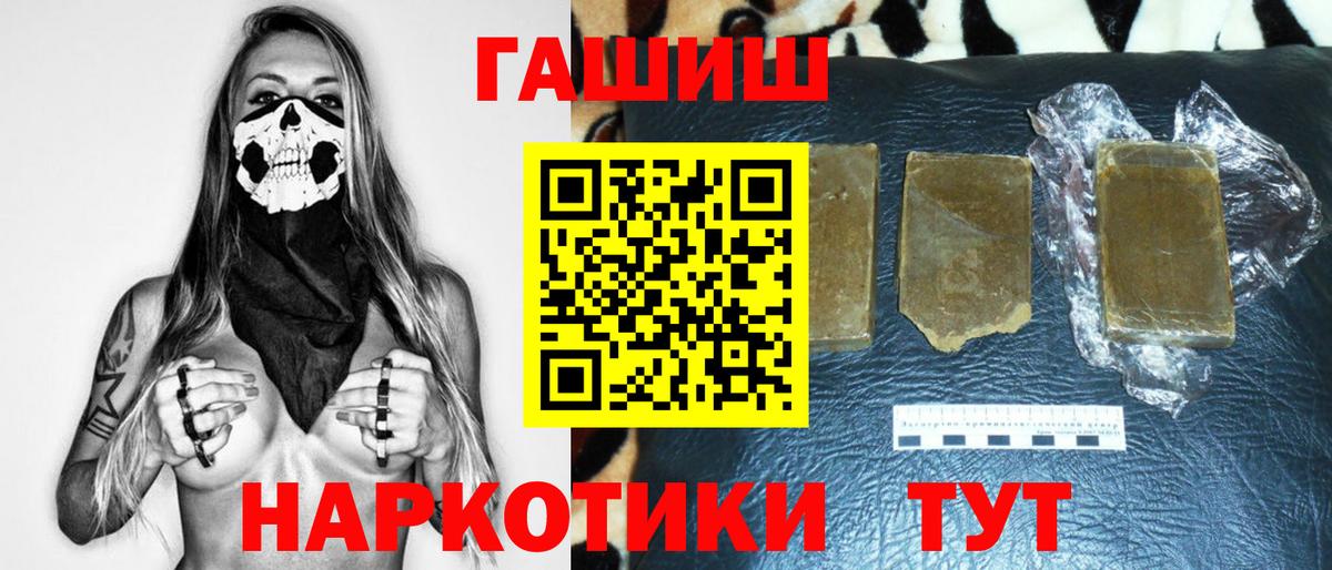 Гашиш AMNESIA HAZE Еманжелинск