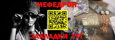 метамфетамин Канаш