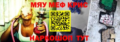 spice Кандалакша