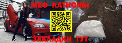 метамфетамин Канаш