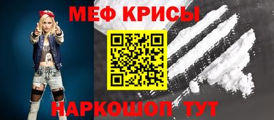 spice Кандалакша