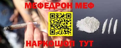 метамфетамин Канаш