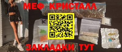 spice Кандалакша