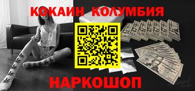 spice Кандалакша