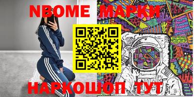метамфетамин Канаш