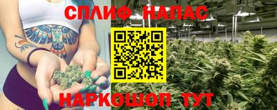 соль курить ск Камышлов