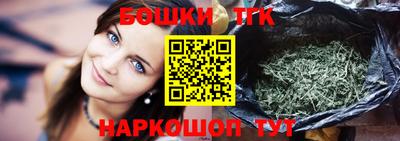 метамфетамин Канаш