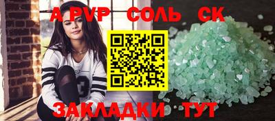 метамфетамин Канаш