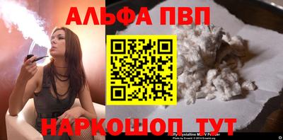 соль курить ск Камышлов