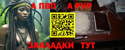 spice Кандалакша