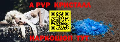 spice Кандалакша