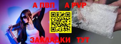 spice Кандалакша