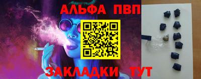 соль курить ск Камышлов