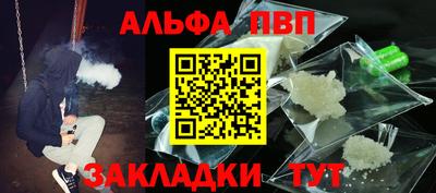 spice Кандалакша
