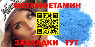spice Кандалакша