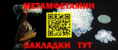 spice Кандалакша