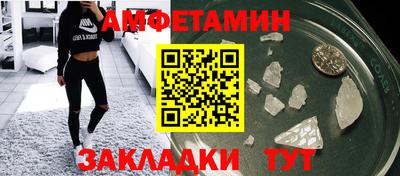 метамфетамин Канаш
