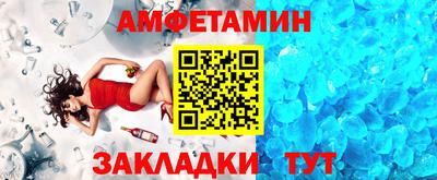 spice Кандалакша