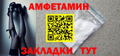 метамфетамин Канаш
