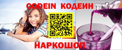 соль курить ск Камышлов