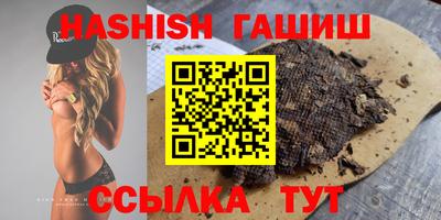 метамфетамин Канаш