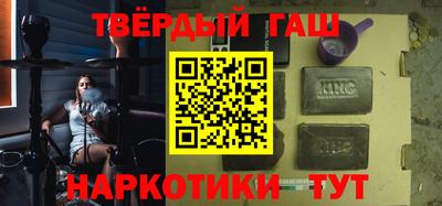 метамфетамин Канаш