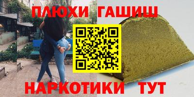 метамфетамин Канаш