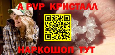 соль курить ск Камышлов