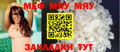 метамфетамин Канаш