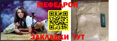 метамфетамин Канаш