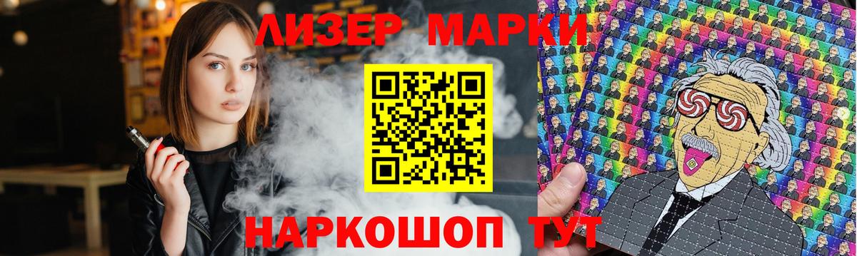 Еманжелинск  ЛСД экстази кислота  Вход с VPN  ЛСД экстази ecstasy 