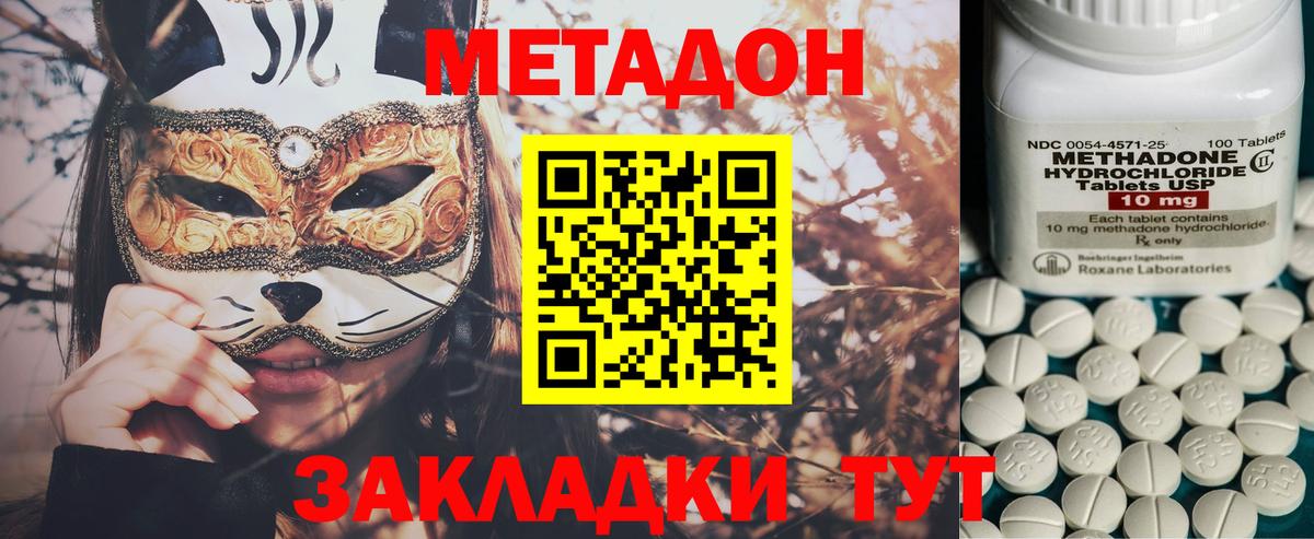 Мефедрон   NBOMe  Cocaine  Вход с VPN  Еманжелинск  ГАШ  Экстази  ГАШИШ  Марихуана  A PVP СК  