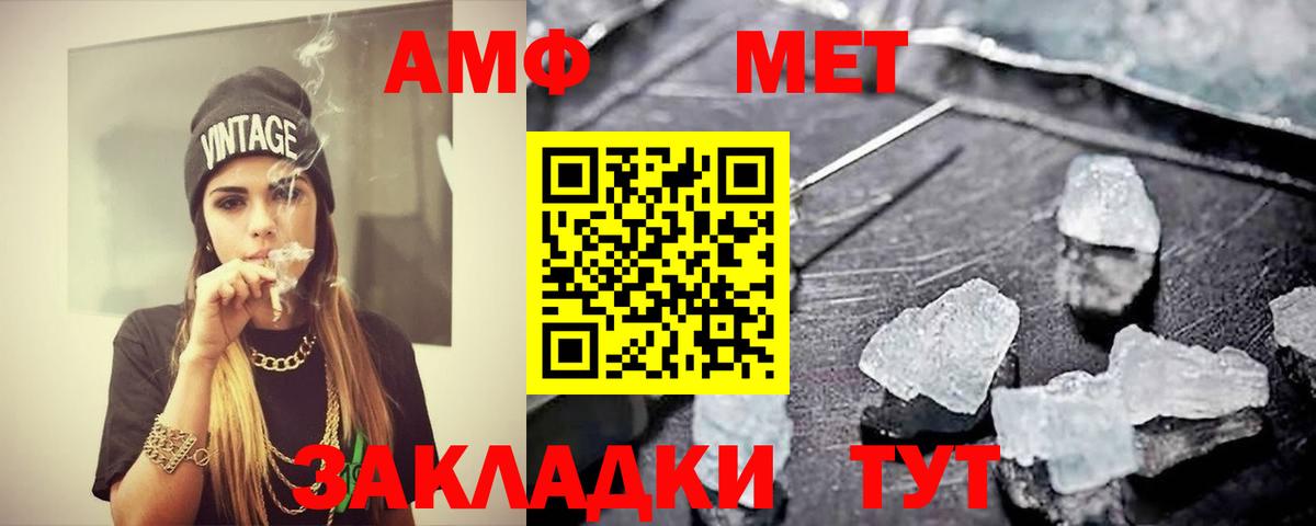 Метамфетамин винт  Метамфетамин винт  Метамфетамин  Еманжелинск  Вход с VPN 