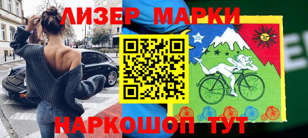 Наркотические марки 1,5мг  Наркотические марки 1,5мг  Вход с VPN  где купить наркоту  Еманжелинск 