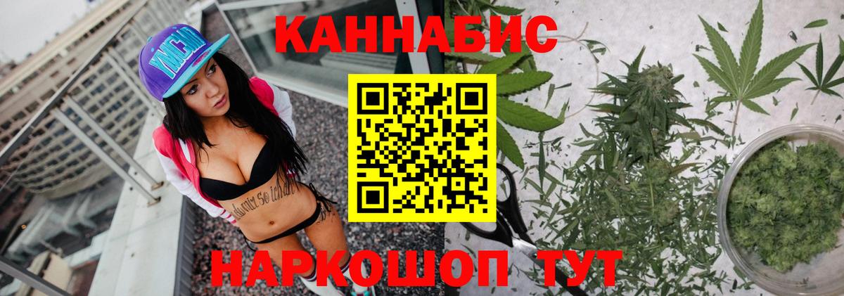 Бошки марихуана тримм  Конопля Amnesia  Вход с VPN  Конопля Amnesia  Еманжелинск 