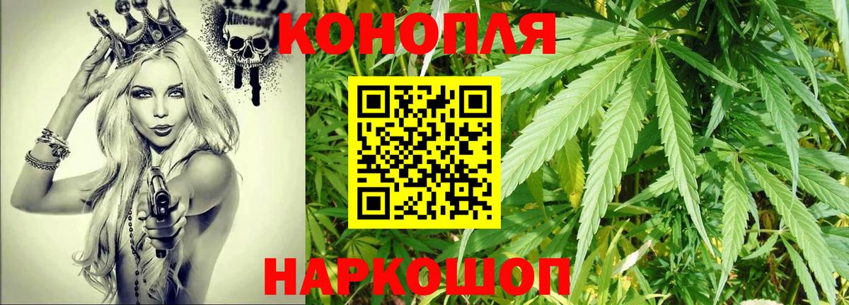 Бошки Шишки индика Еманжелинск